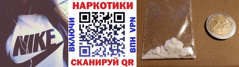 Цена Нижняя Салда КОКАИН Канабис Метадон Гашиш Мефедрон
