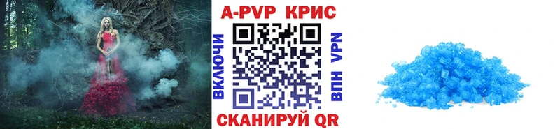 Alfa_PVP Crystall  это Telegram  Нижняя Салда 