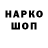 КЕТАМИН VHQ Boxodir Xayetov