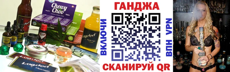 Печенье с ТГК конопля  Нижняя Салда 