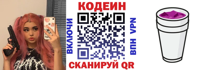 mega вход  Нижняя Салда  Кодеиновый сироп Lean напиток Lean (лин)  где найти наркотики 