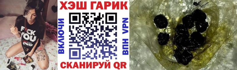 МЕГА   Нижняя Салда  ГАШИШ убойный 