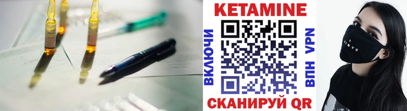 где продают наркотики  MEGA сайт  Кетамин ketamine  Нижняя Салда 