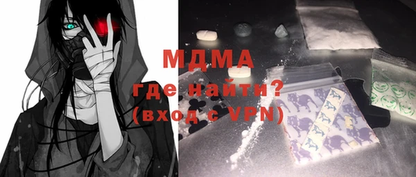 mdma Балабаново
