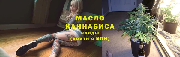 бутик Баксан