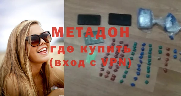 бутик Баксан