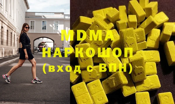 mdma Балабаново