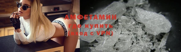 бутик Баксан