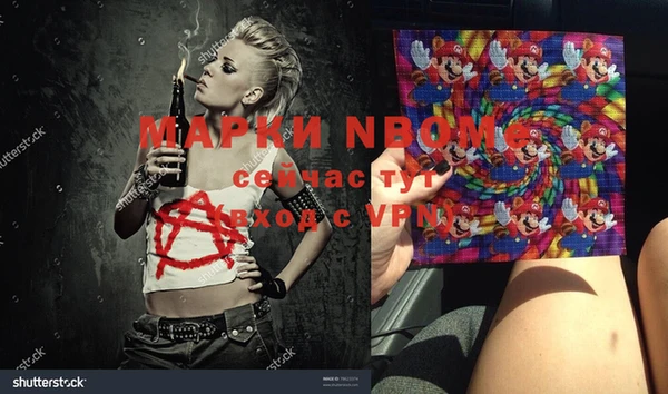бутик Баксан