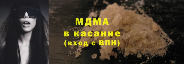 mdma Балабаново