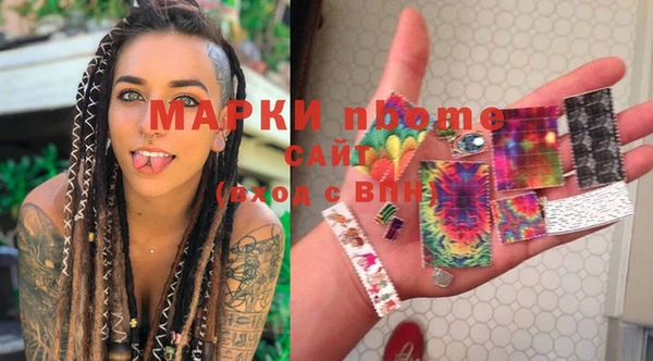 mdma Балабаново