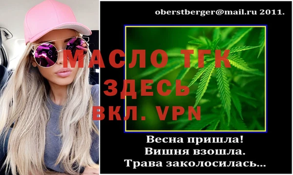 mdma Балабаново