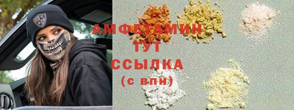 бутик Баксан