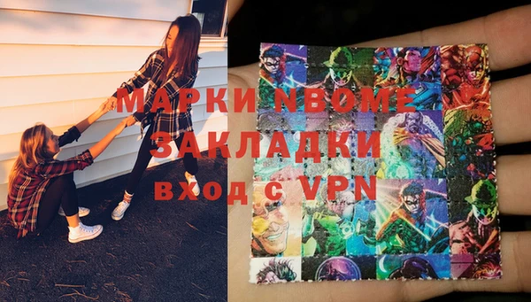 марихуана Осташков