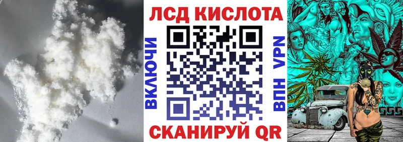 сайты даркнета официальный сайт  наркошоп  Нижняя Салда  Лсд 25 экстази кислота 