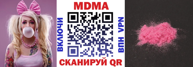 наркошоп  Нижняя Салда  MDMA кристаллы 