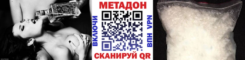 mega зеркало Нижняя Салда МЕТАДОН мёд
