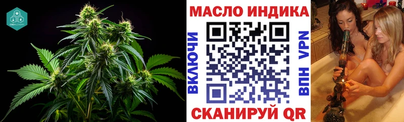 MEGA tor Нижняя Салда ТГК Wax